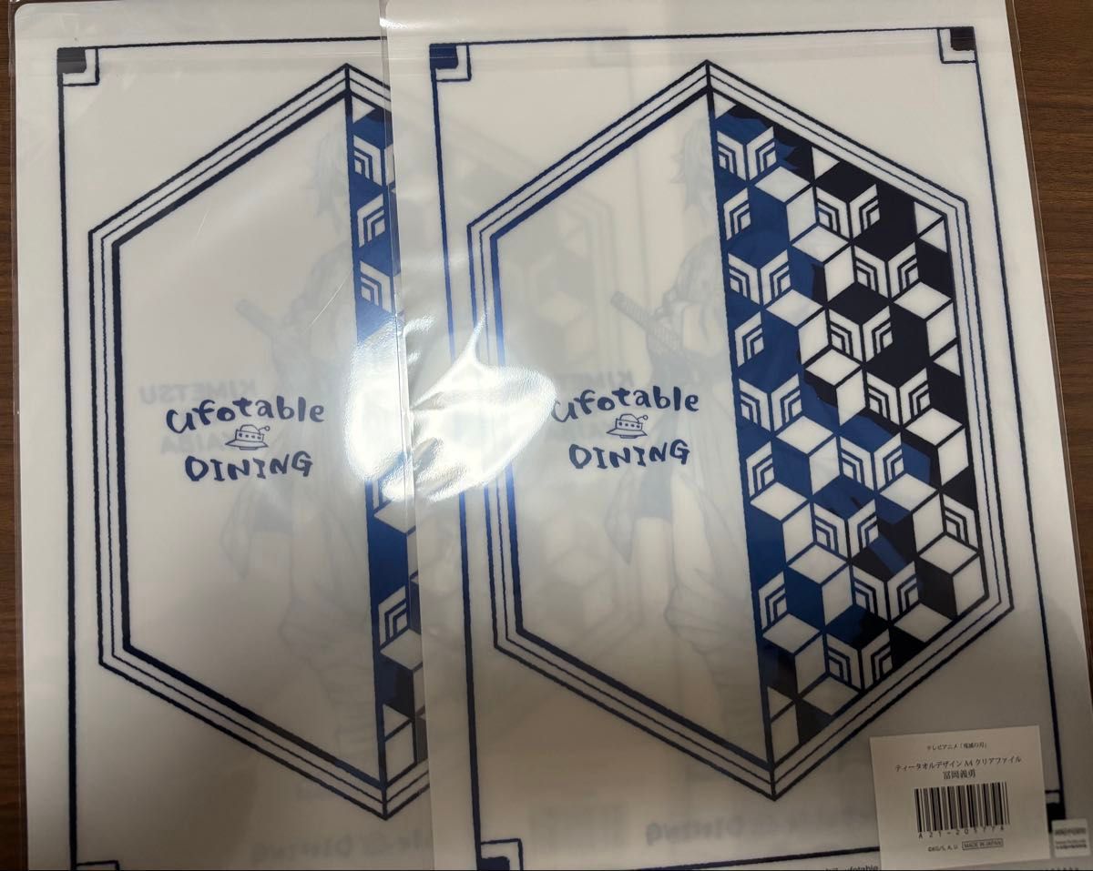 鬼滅の刃 ティータオルデザイン A4クリアファイル 冨岡義勇｜Yahoo