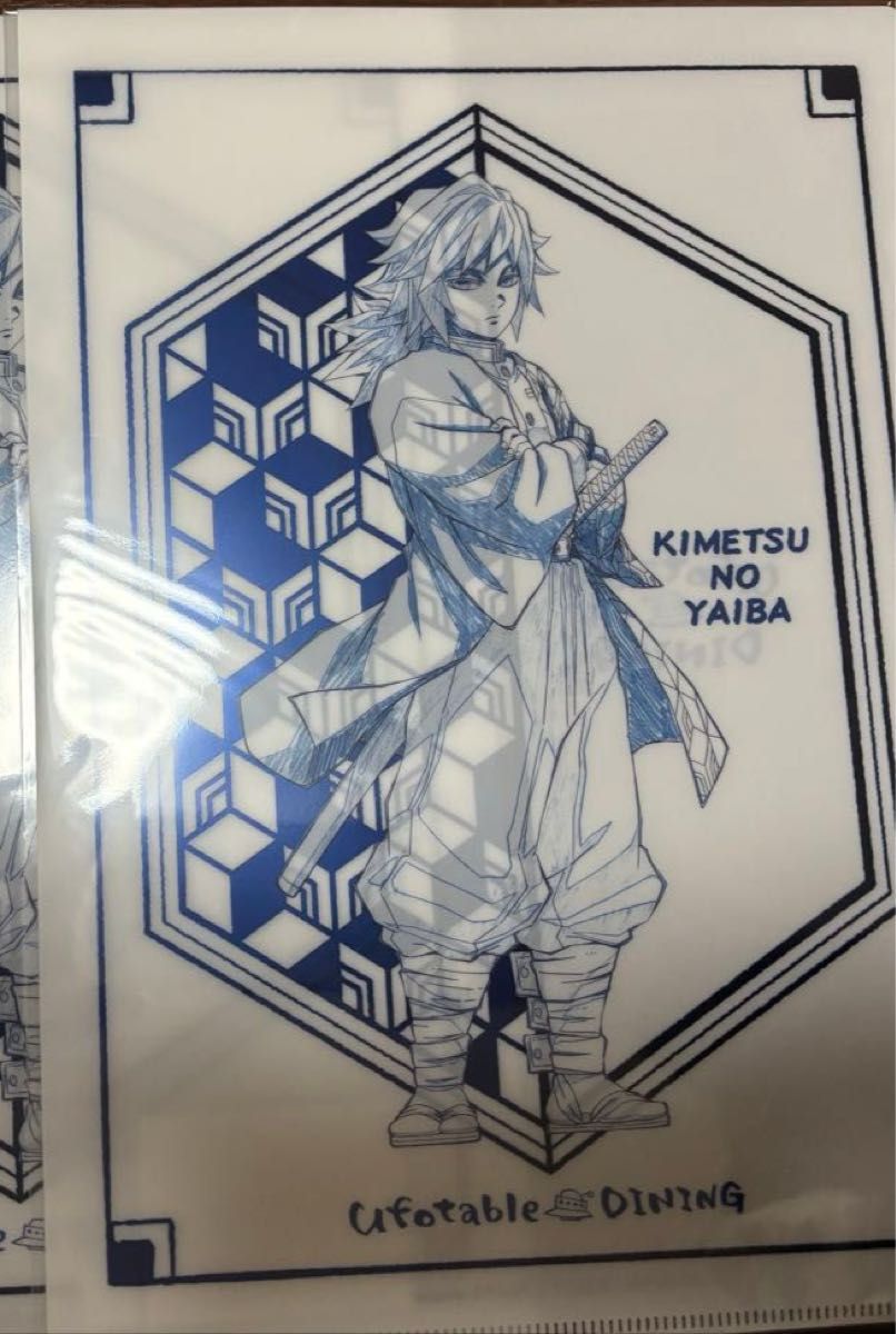 鬼滅の刃 ティータオルデザイン A4クリアファイル 冨岡義勇｜Yahoo