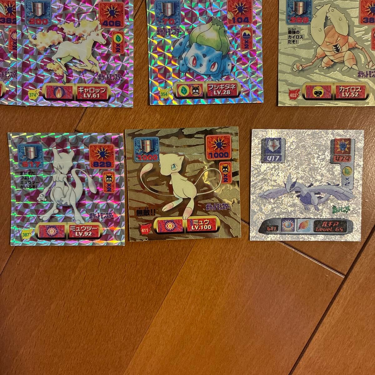 ポケモンシール ポケモン 最強シール列伝 キラ ホロ