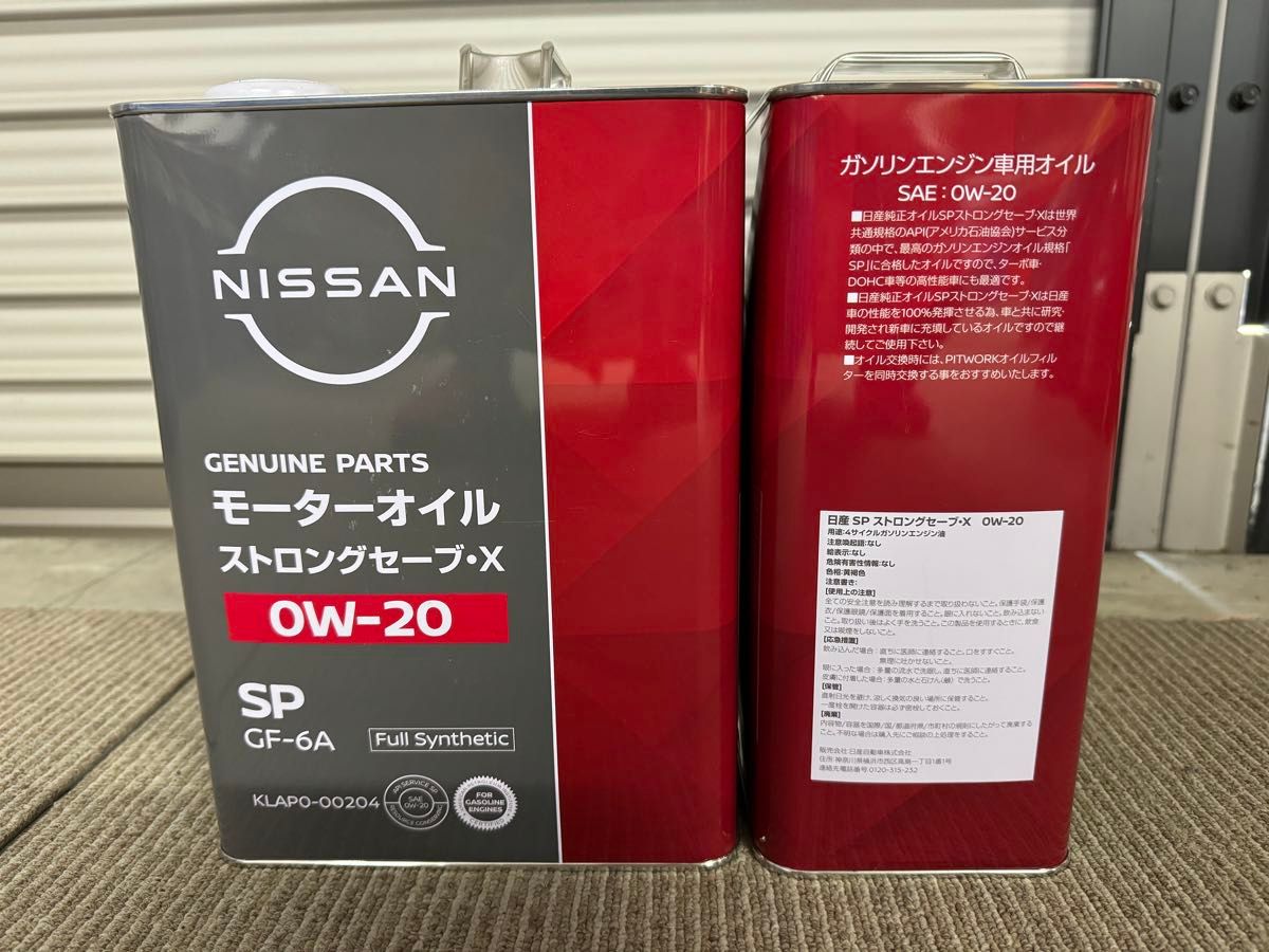 全国送料無料 日産 SPストロングセーブ X 0w20 4L 2缶セット｜Yahoo