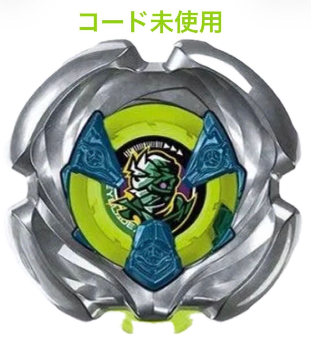 ベイブレードX ランダムブースターVol 8 マミーカース4-60C｜Yahoo