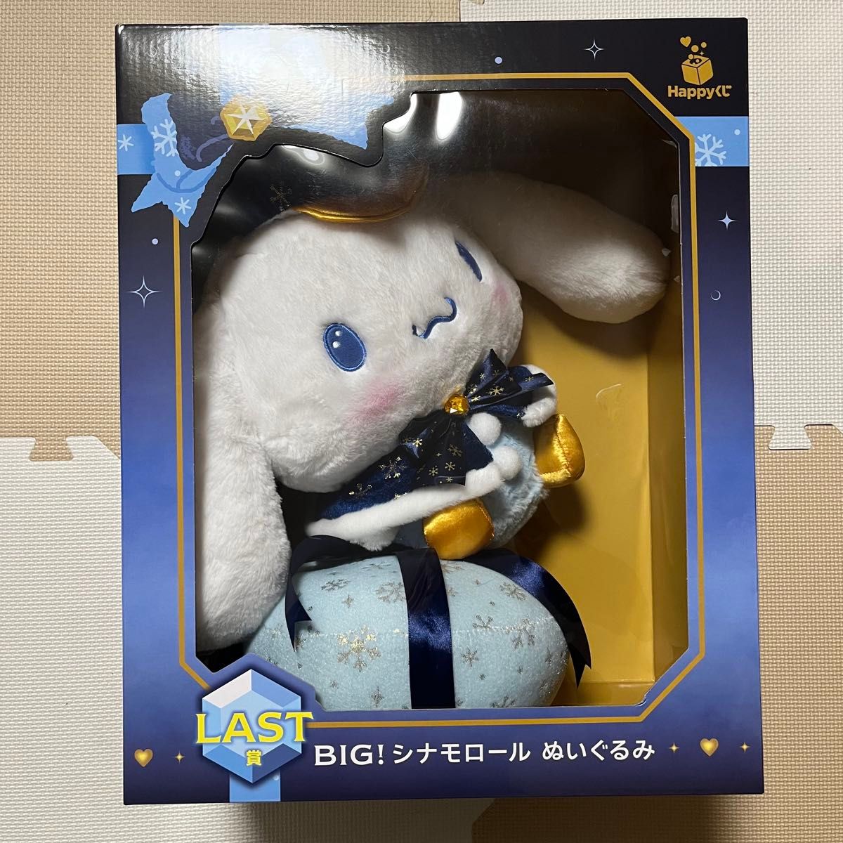Sanrio characters Holiday Collection ラスト賞 BIG シナモロール