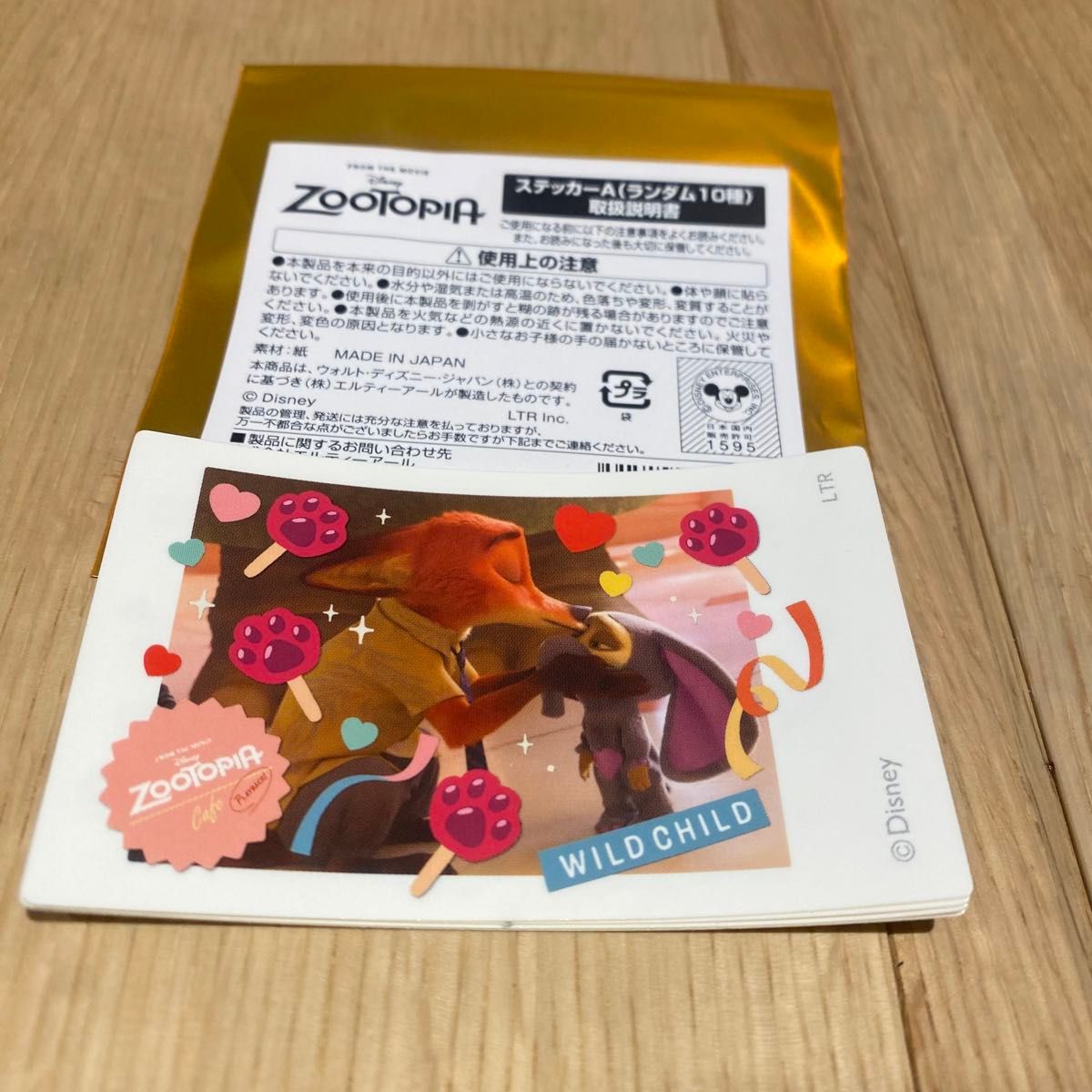 ズートピア ズートピアカフェ ステッカー オーマイカフェ｜Yahoo