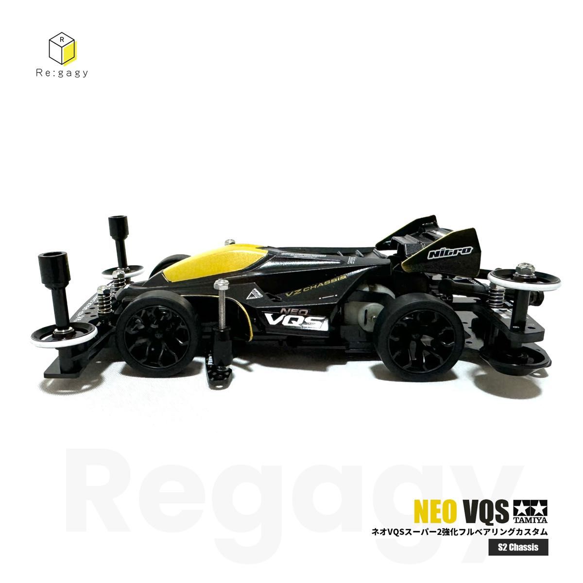 ミニ四駆 ネオVQS S2強化カスタム フルベアリング 塗装済み 完成品 未