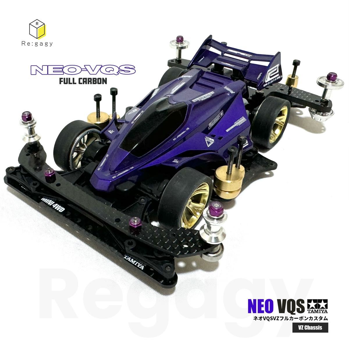 ミニ四駆 ネオVQS VZフルカーボンカスタム 塗装済み 完成品 走行