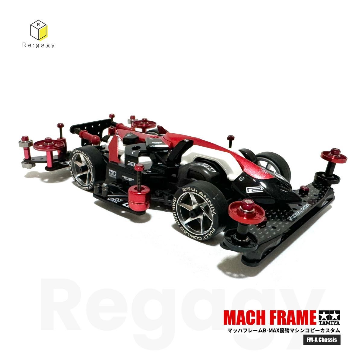 ミニ四駆 マッハフレーム B-MAX優勝マシンコピーカスタム フル