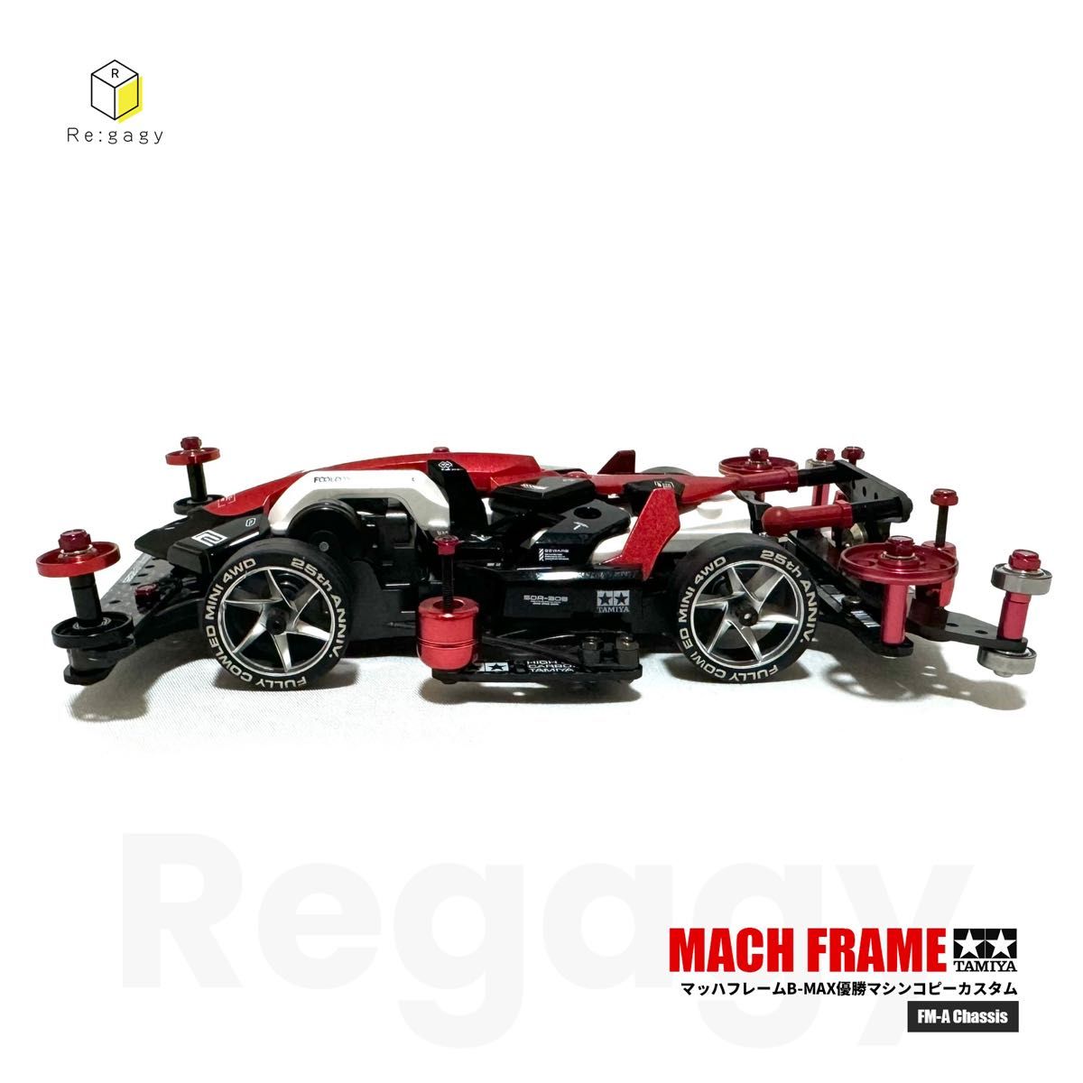 ミニ四駆 マッハフレーム B-MAX優勝マシンコピーカスタム フル