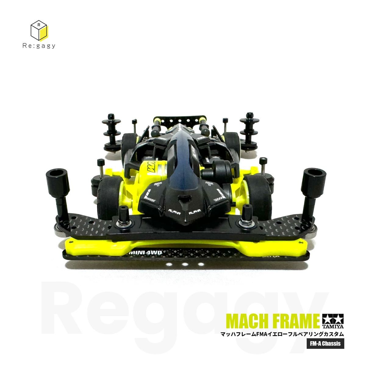 ミニ四駆 マッハフレーム FMAイエローフルベアリングカスタム 塗装済み