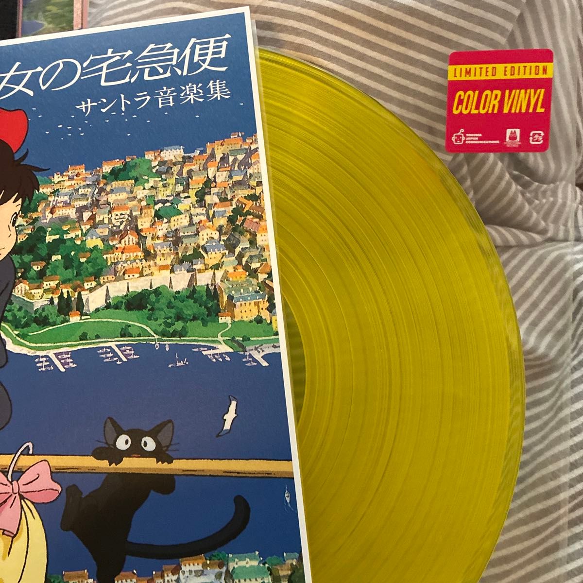 魔女の宅急便 レコード lp カラーヴァイナル 宮崎駿 カラー盤 LP