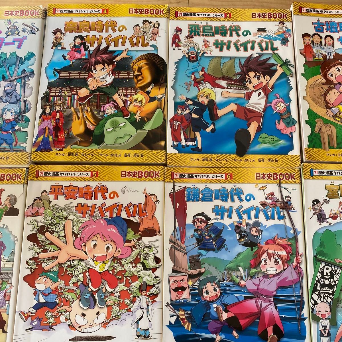 歴史漫画 日本史BOOK サバイバル シリーズ タイムワープシリーズ 匿名