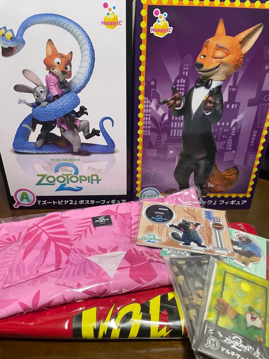 ズートピア2 Happyくじ A賞 ラストワン賞｜Yahoo!フリマ（旧PayPayフリマ）
