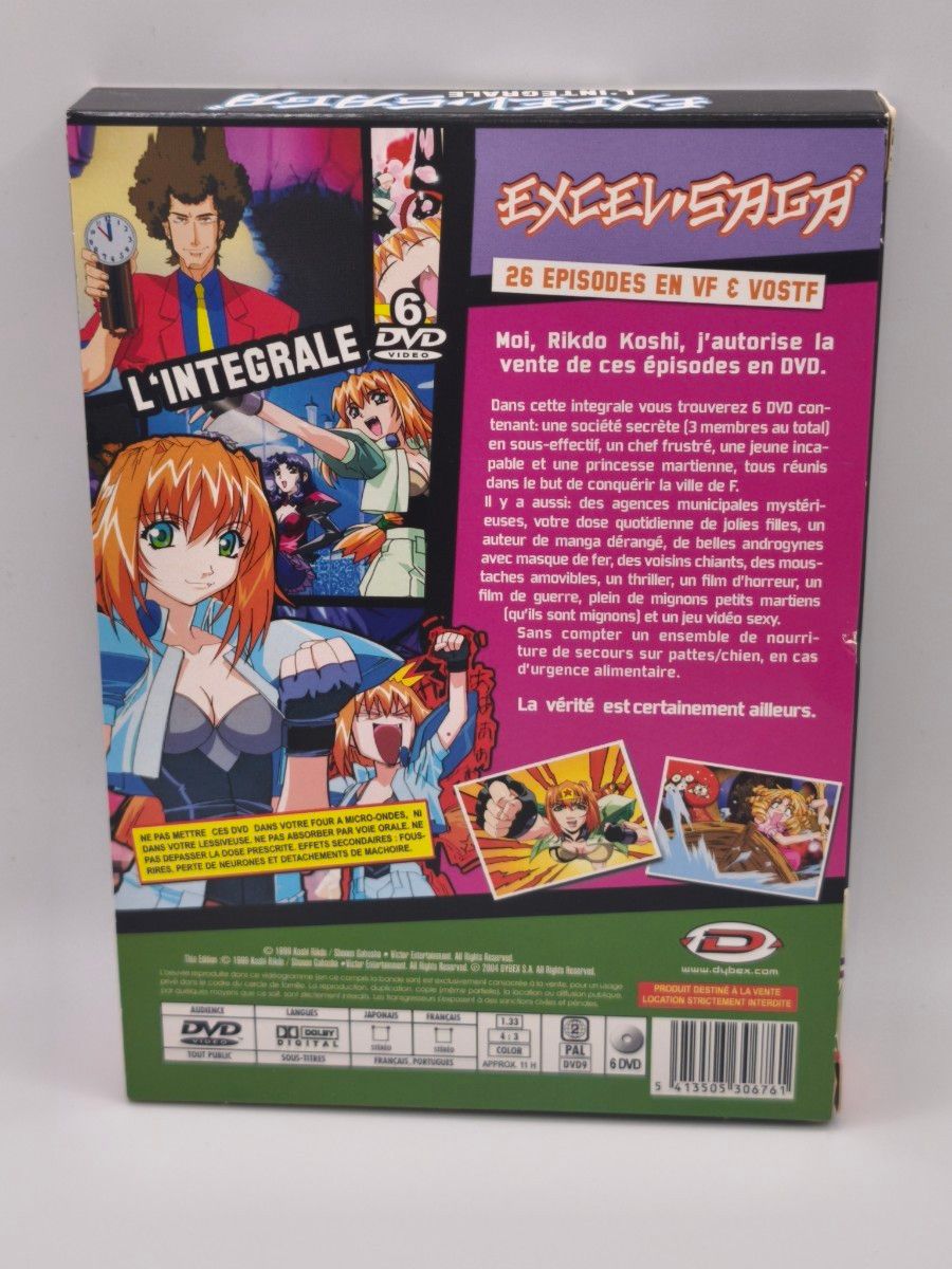 字幕オフ可 エクセル・サーガ フランス版 DVD-BOX へっぽこ実験