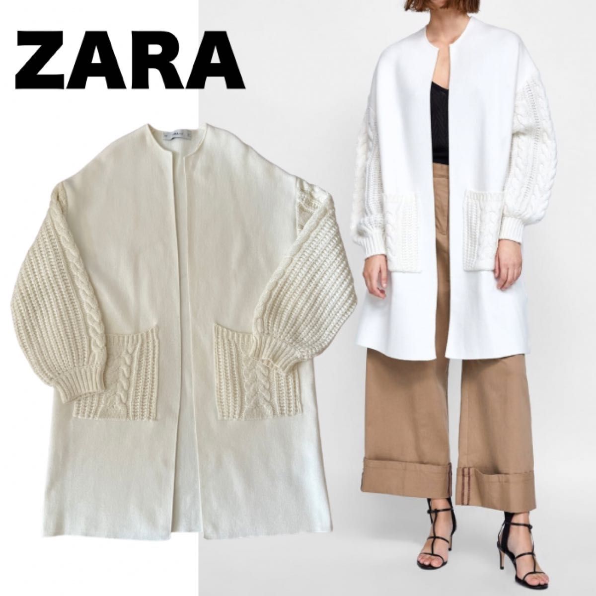 ZARA ザラ コントラストケーブルニットコート ジャケット ロングコート