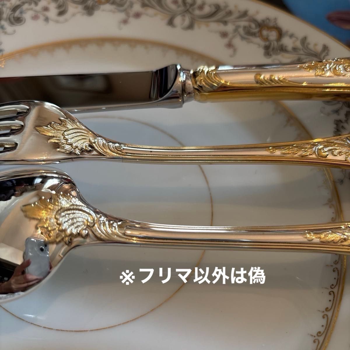 クリストフル／マルリー／ゴールドアクセント（パーシャリーゴールド