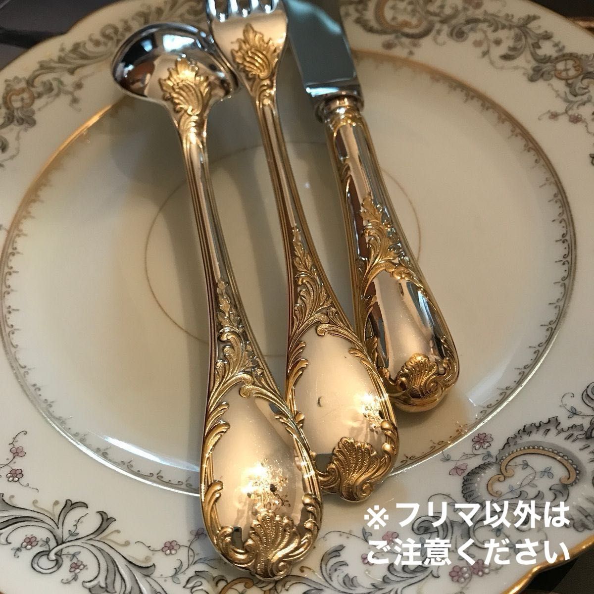 クリストフル／マルリー／ゴールドアクセント（パーシャリーゴールド