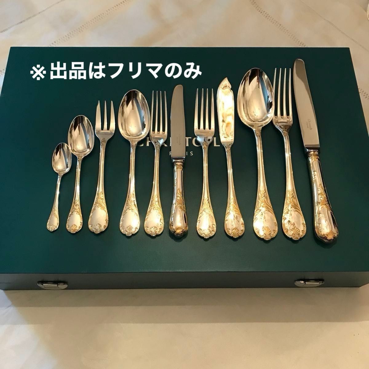 クリストフル／マルリー／ゴールドアクセント（パーシャリーゴールド