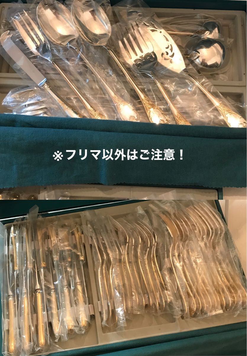 クリストフル／マルリー／ゴールドアクセント（パーシャリーゴールド