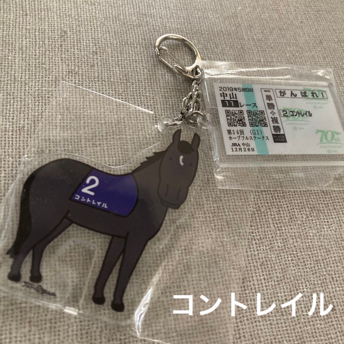 コントレイル おがわじゅり ウェルカムチャンス 競馬 JRA アクリル