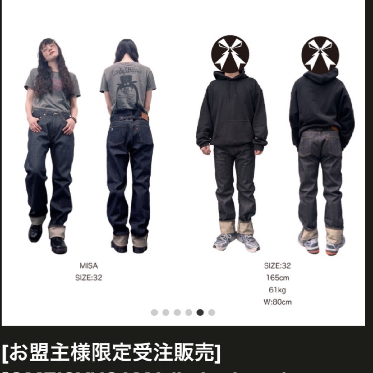 BAND-MAID FC限定受注販売 オリジナルデニム 新品未使用 30サイズ