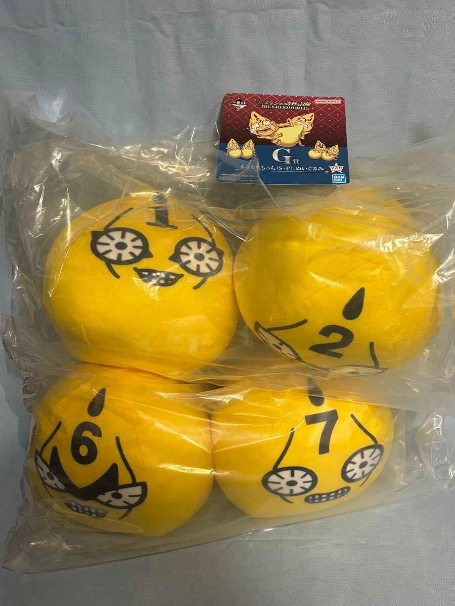 新品未開封】 ジョジョワールド 一番くじ G賞 もちもちもっち(S・P