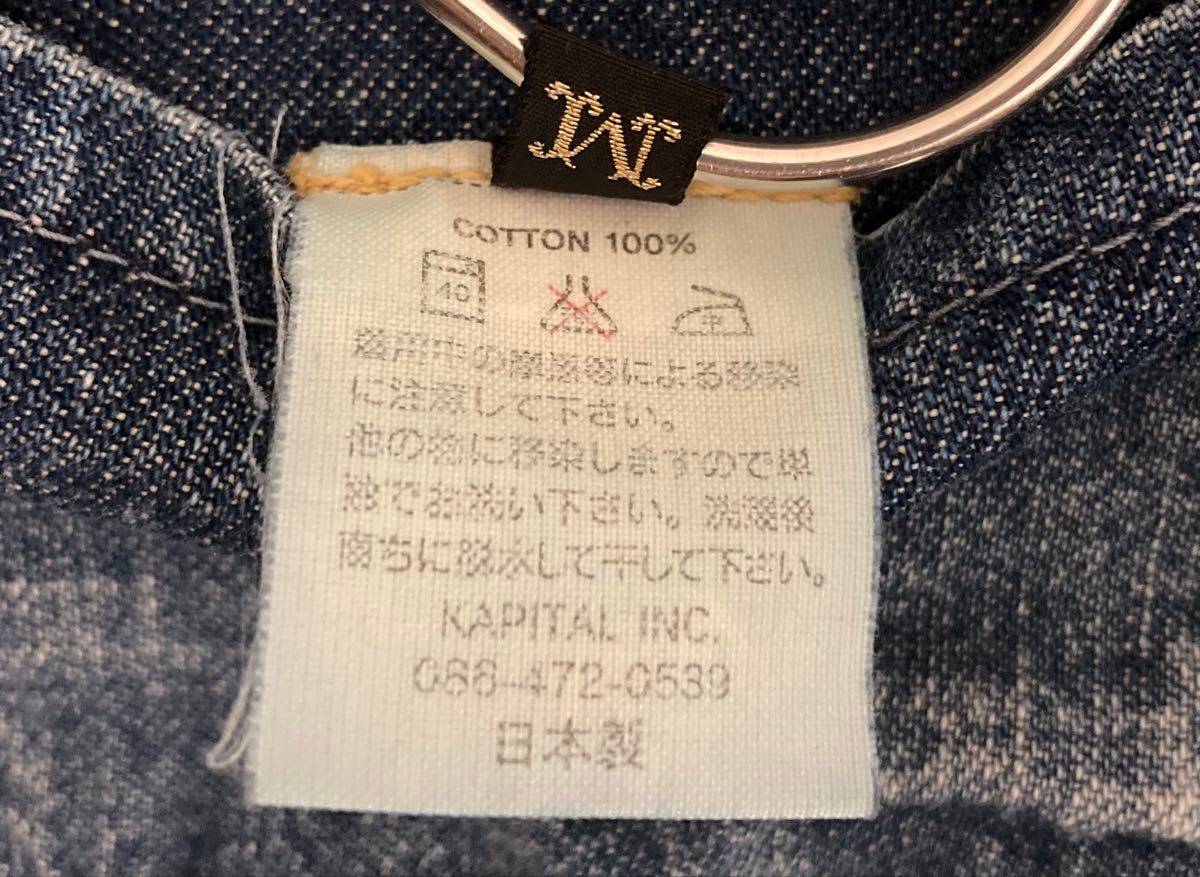 KAPITAL KOUNTRY BORO 刺し子 パッチワーク デニム シャツ キャピタル