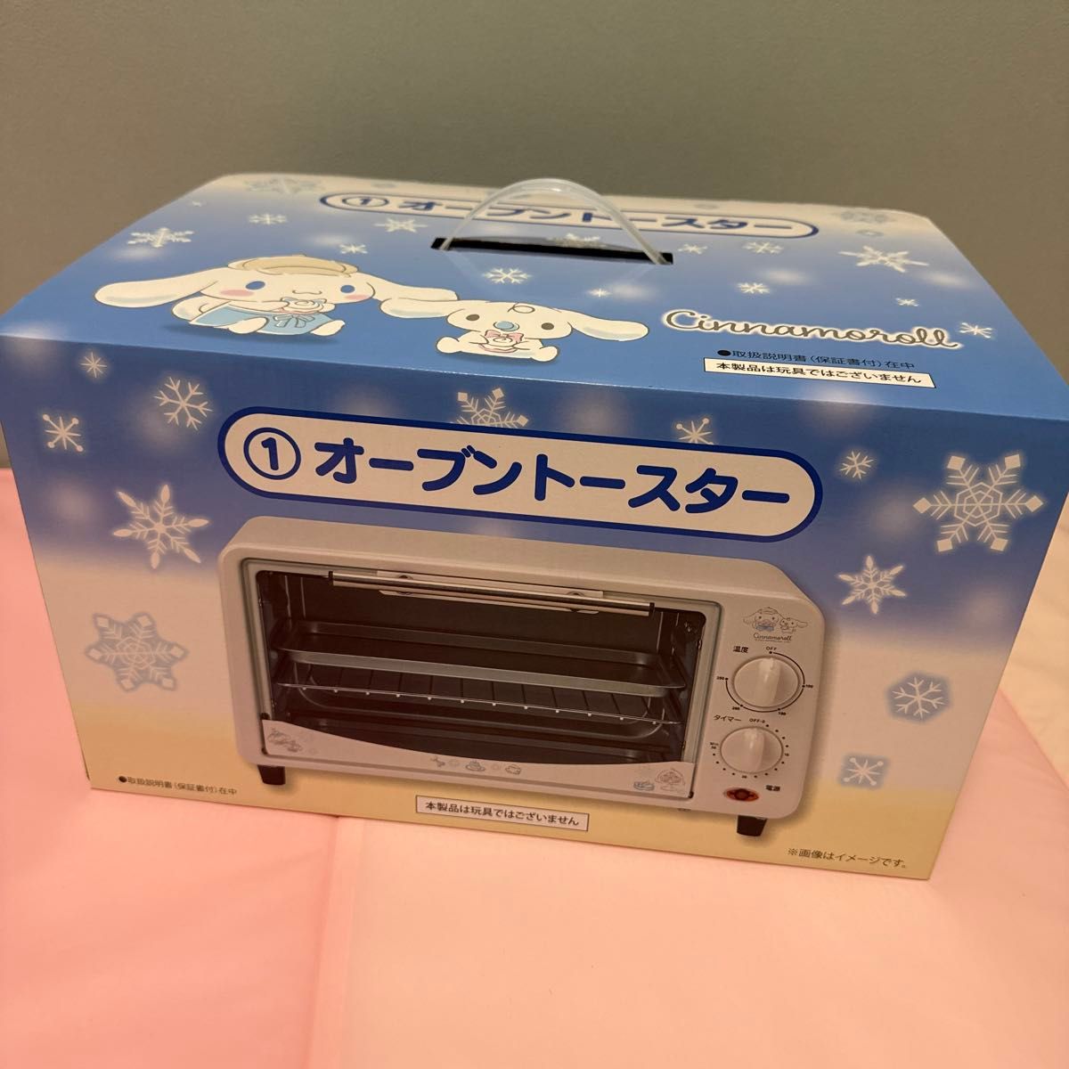 シナモン トースター 一番くじ｜Yahoo!フリマ（旧PayPayフリマ）