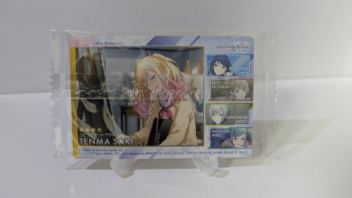 プロセカ ウエハース11 天馬咲希 Leo/need 星4｜Yahoo!フリマ（旧