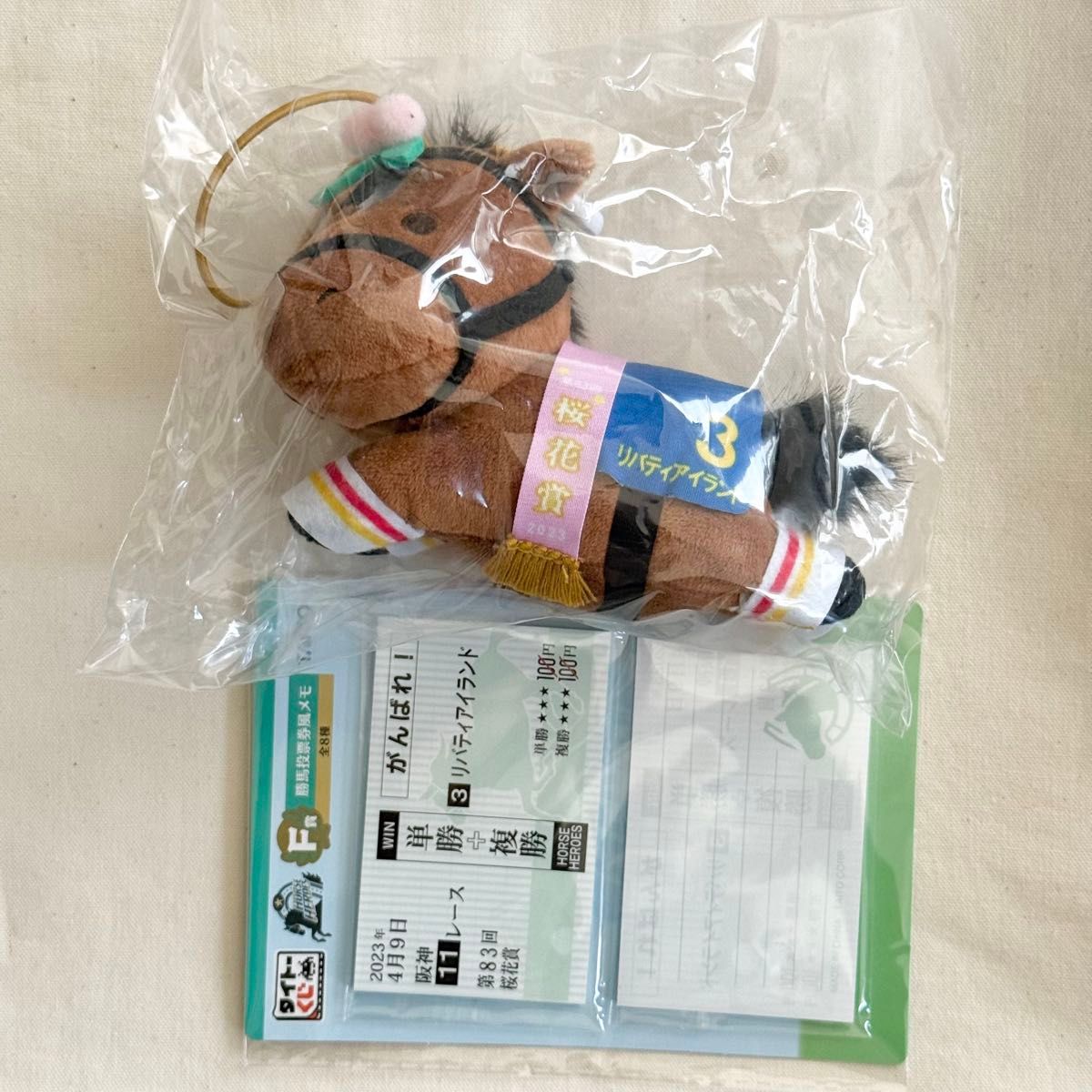 タイトーくじ HORSE HEROES ホースヒーローズ リバティアイランド C賞