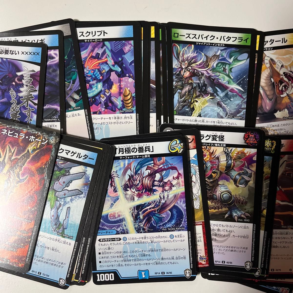 デュエルマスターズ SR VR ホイル キラのみ 約10000枚 まとめ売り