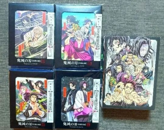 アニメ 鬼滅の刃 柱稽古編 完全生産限定版 全巻収納BOX付き｜Yahoo