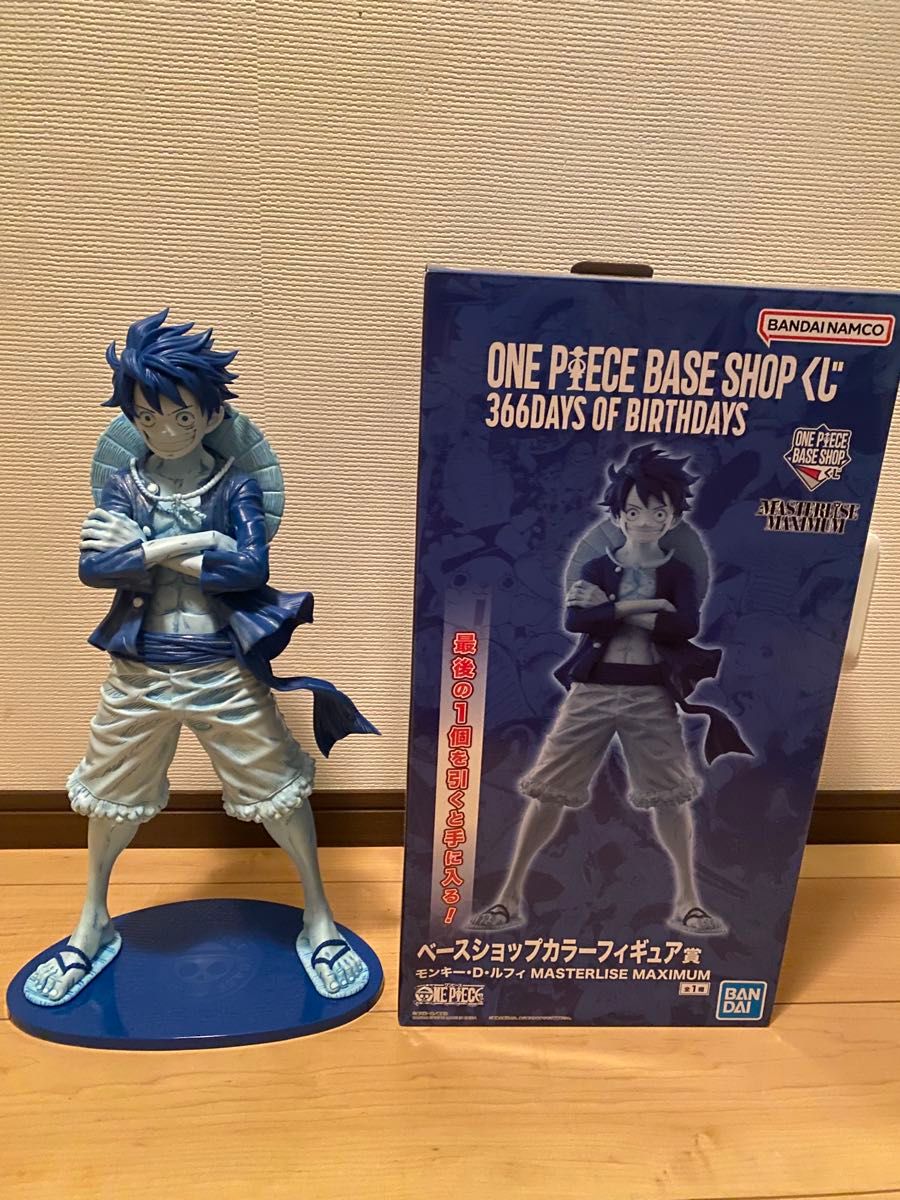 ワンピースベースショップくじ ラストワン賞｜Yahoo!フリマ（旧PayPay