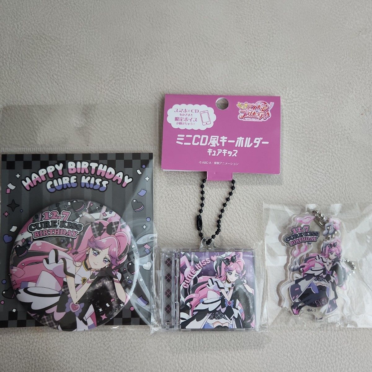 キュアキッス プリキュア グッズ まとめ売り アクスタ バースデー 缶