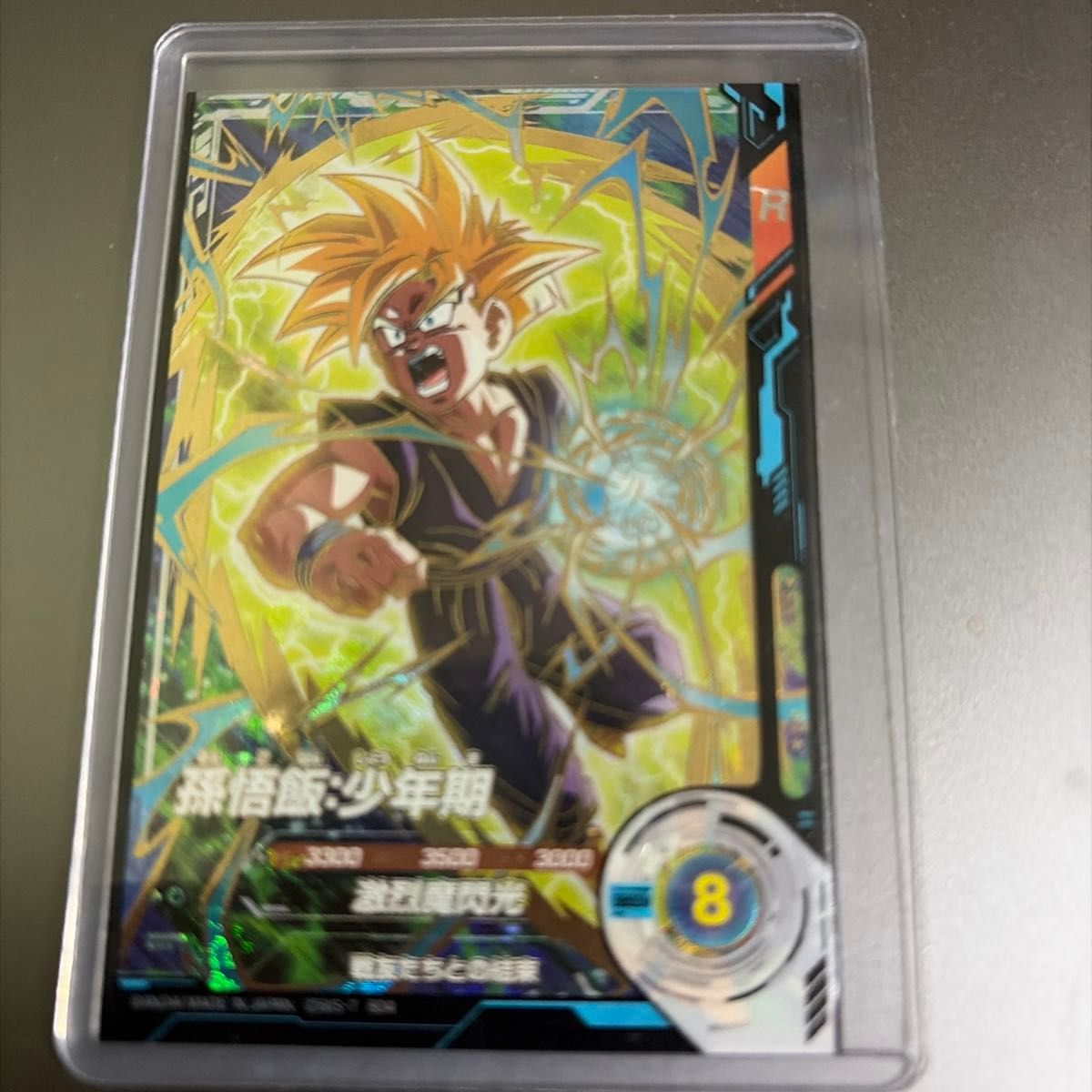 ドラゴンボールスーパーダイバーズ SDVTP-005 パラレル 孫悟飯 即日