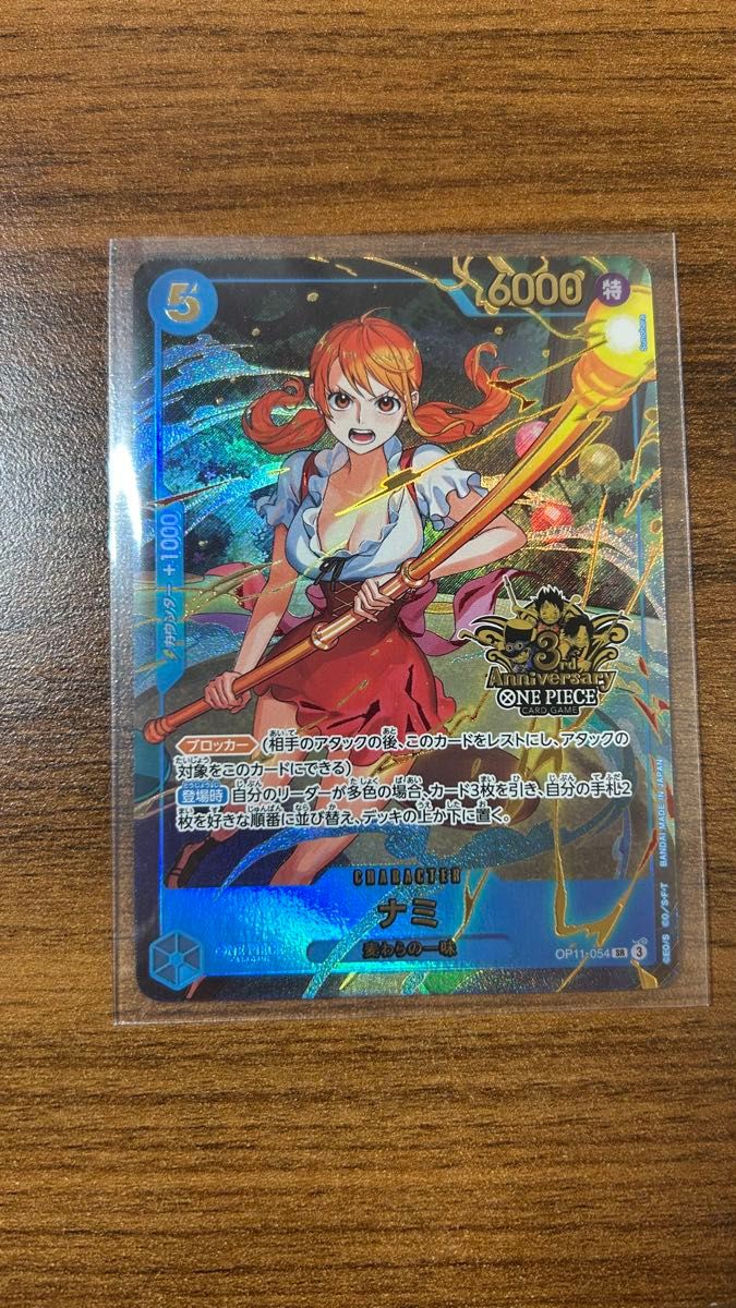 ワンピース カードゲーム 3周年記念 3rd anniversary ナミ｜Yahoo