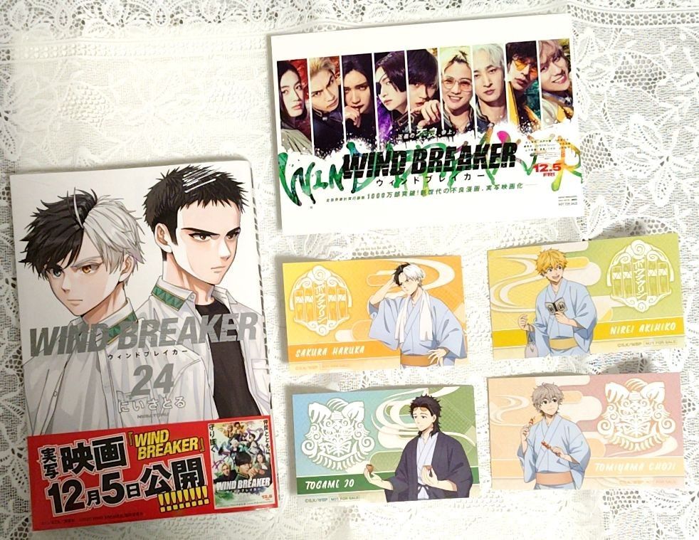 WIND BREAKER ウィンブレ 24巻 カード 特典付き｜Yahoo!フリマ（旧