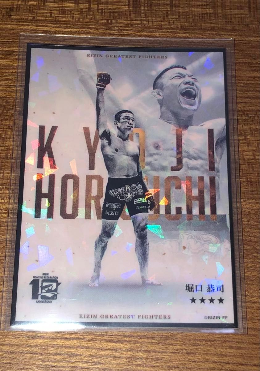 RIZIN CARD COLLECTION ライコレカード堀口恭司｜Yahoo!フリマ（旧