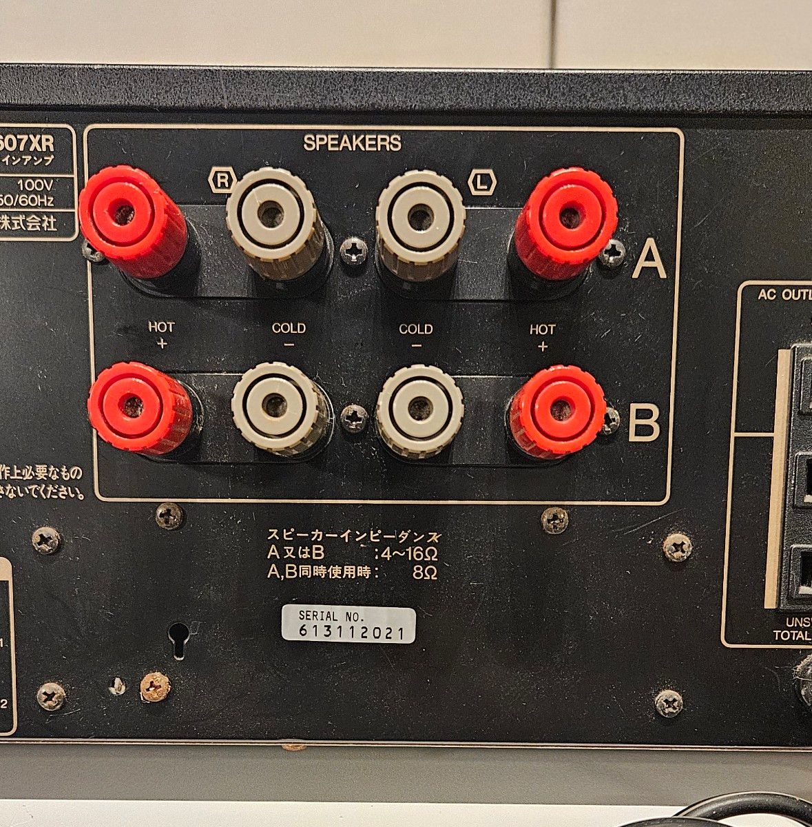 SANSUI AU-α607XR 右出力弱 現状渡し サンスイ プリメインアンプ
