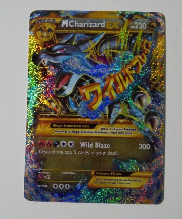 MリザードンEX XY2 ワイルドブレイズ 1ED UR ポケモンカード 089/080