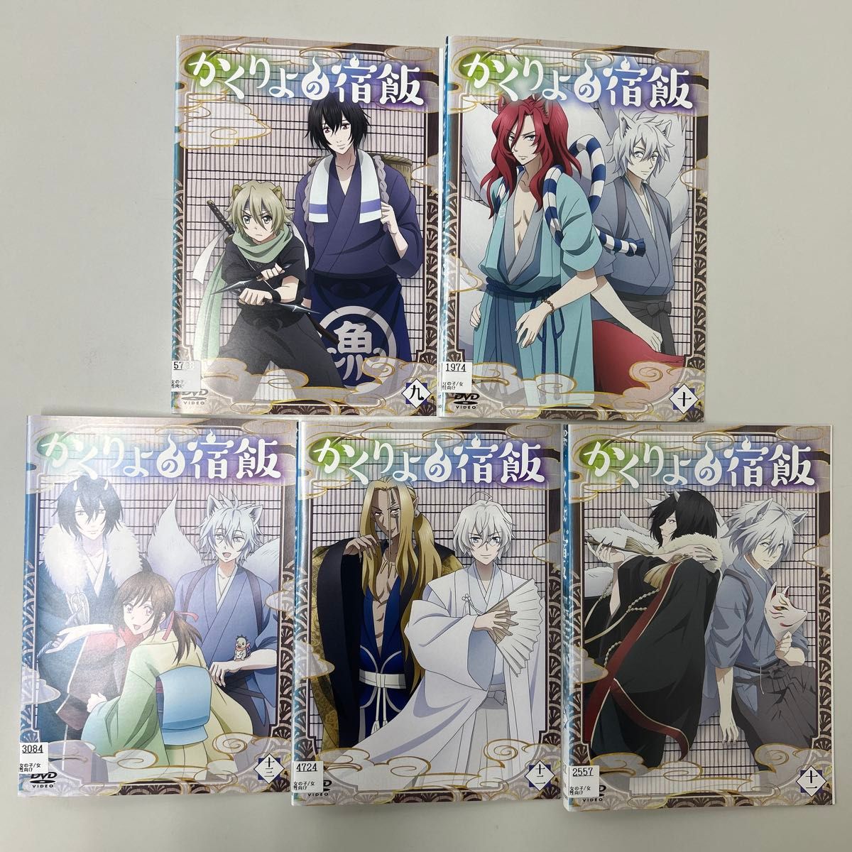 かくりよの宿飯 DVD 全13巻 全巻セット レンタル落ち｜Yahoo!フリマ