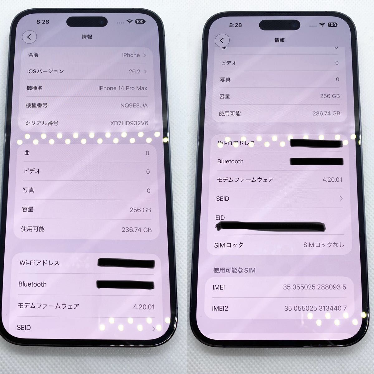 iPhone 14 Pro Max 256GB バッテリー容量100% ディープパープル｜Yahoo