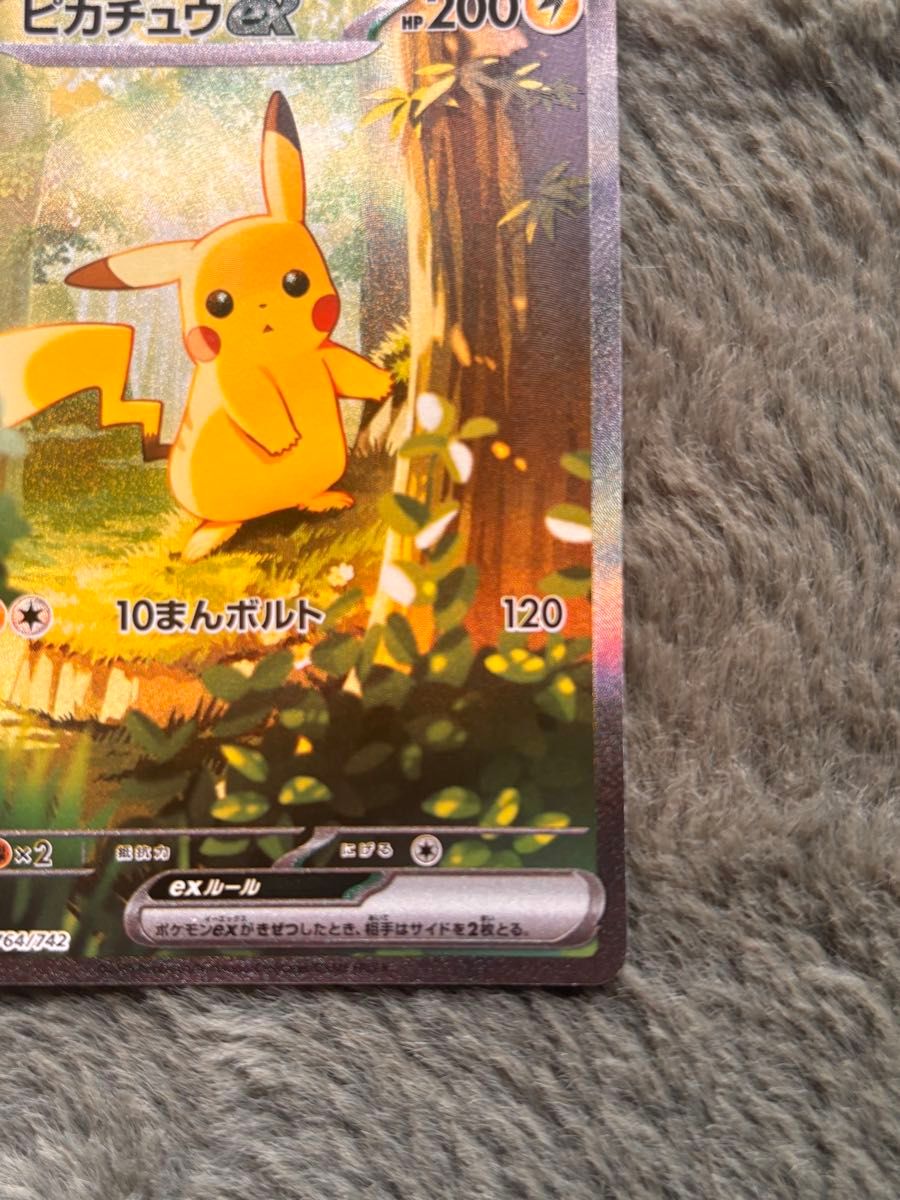 ポケモンカード スタートデッキ100 No 025 ピカチュウex SAR｜Yahoo