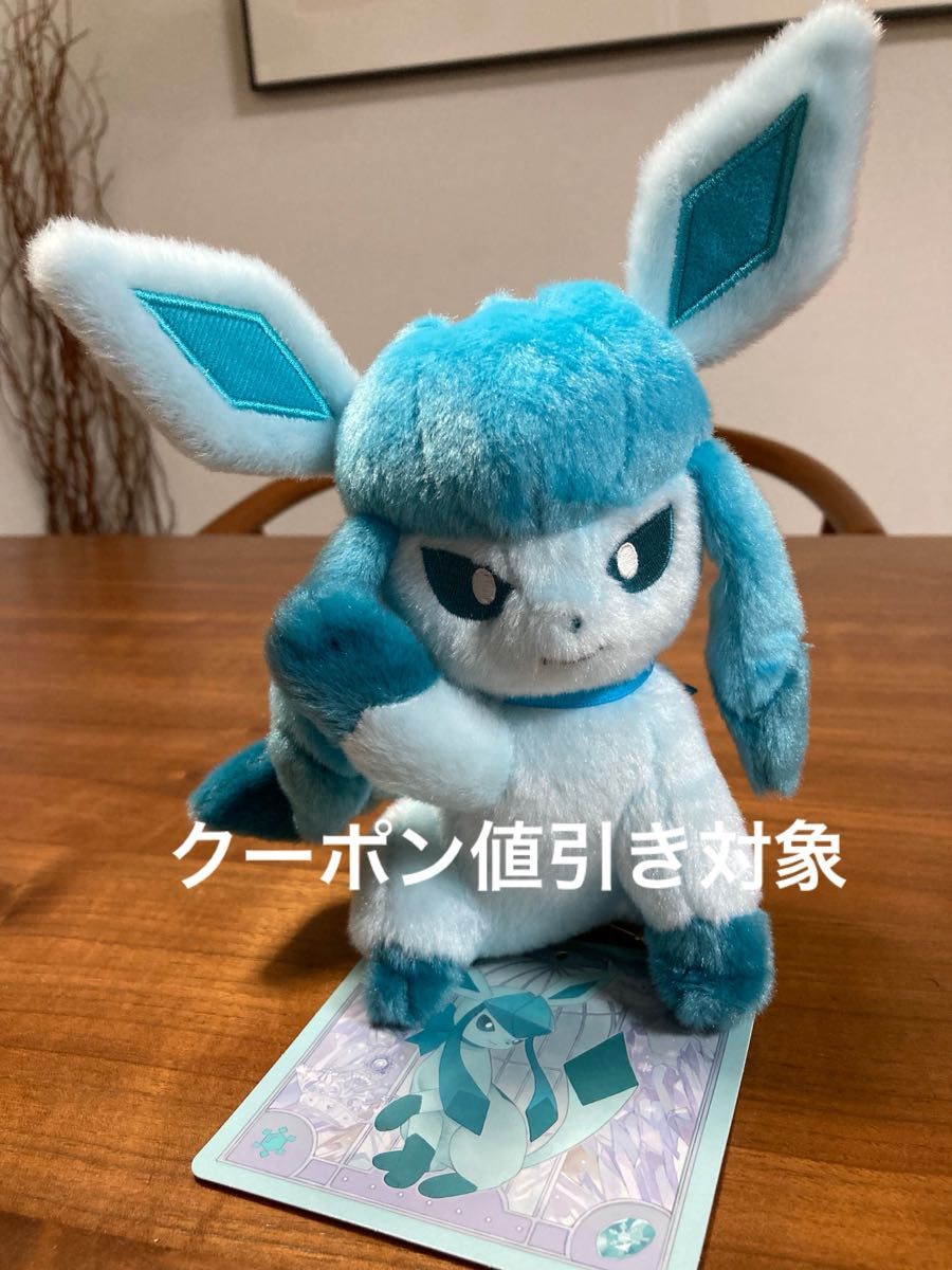 イーブイコレクション Eevee Collection ぬいぐるみ グレイシア