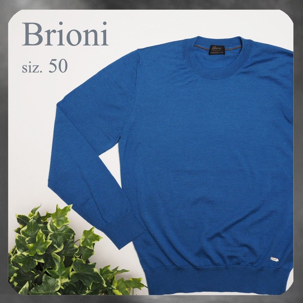 現行モデル 定価24万円 Brioni ブリオーニ ペトロールブルー カシミア