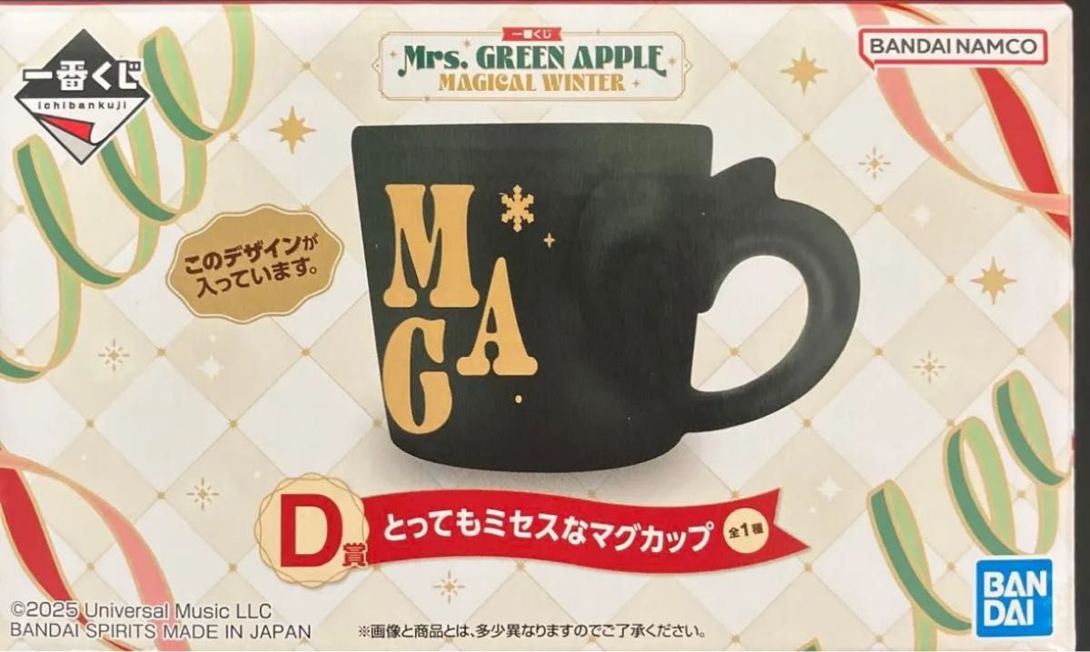 Mrs GREEN APPLE 一番くじ D賞 とってもミセスなマグカップ｜Yahoo