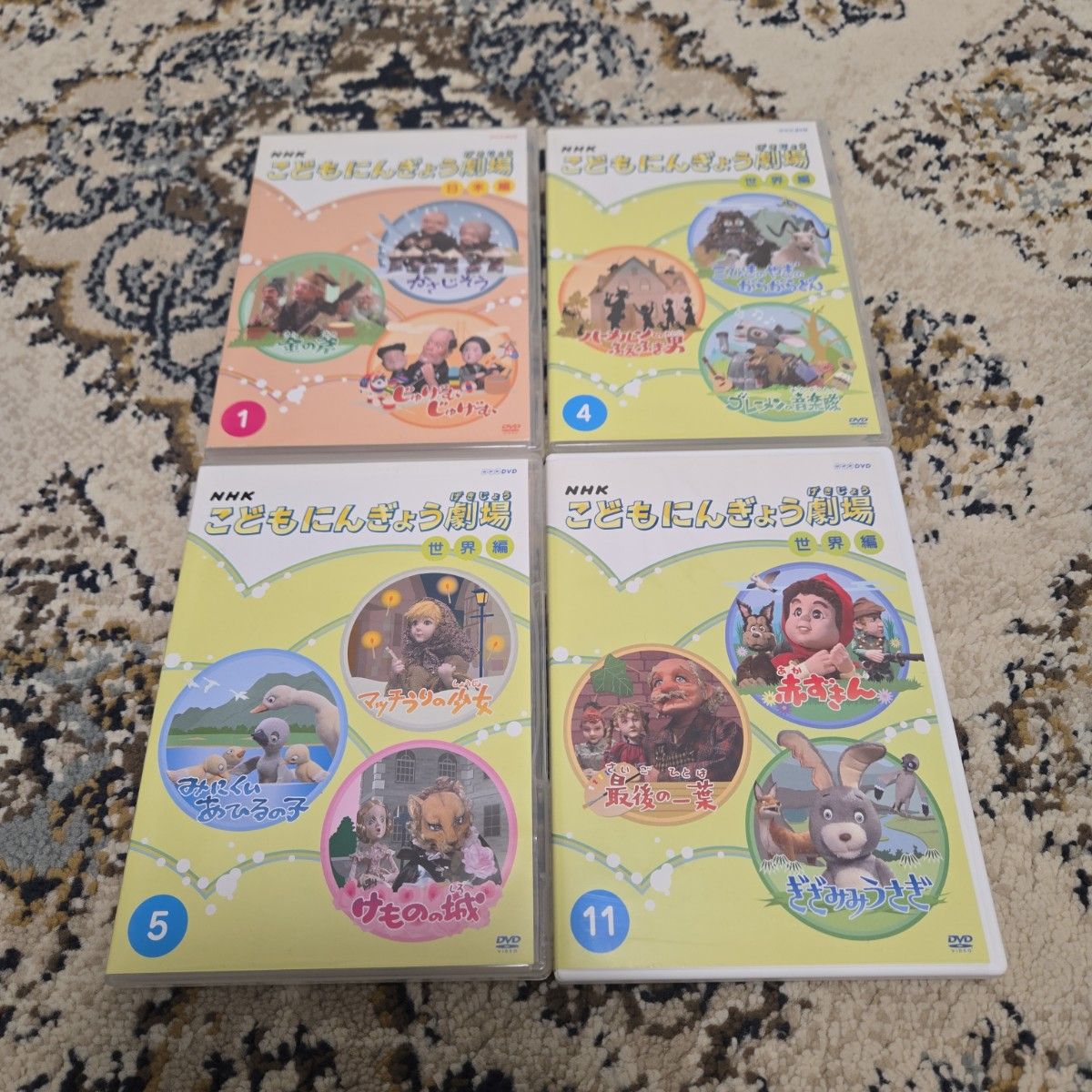 こどもにんぎょう劇場 DVD｜Yahoo!フリマ（旧PayPayフリマ）