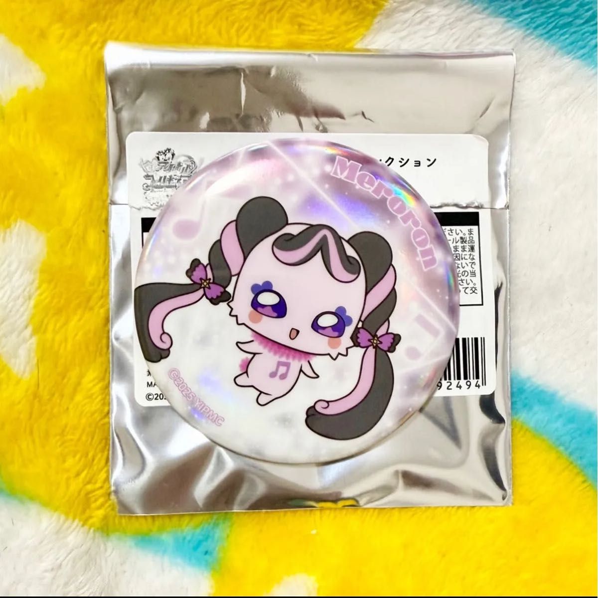 映画 キミとアイドルプリキュア オーロラ缶バッジコレクション キュア