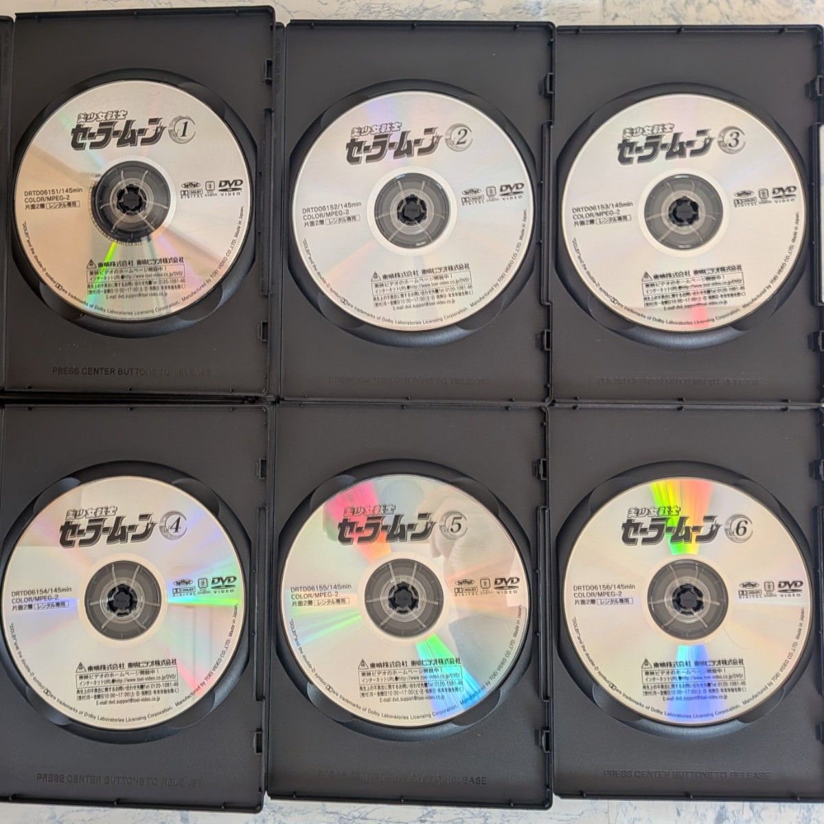 DVD 美少女戦士セーラームーン 全8巻 劇場版 エターナル 計9巻｜Yahoo