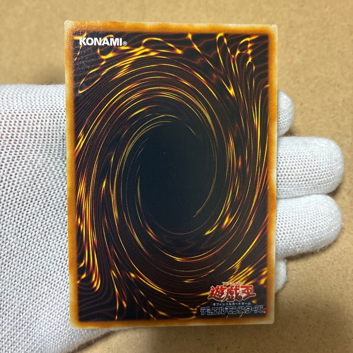 遊戯王 超伝導恐獣 レリーフ 美品 スーパーコンダクターティラノ