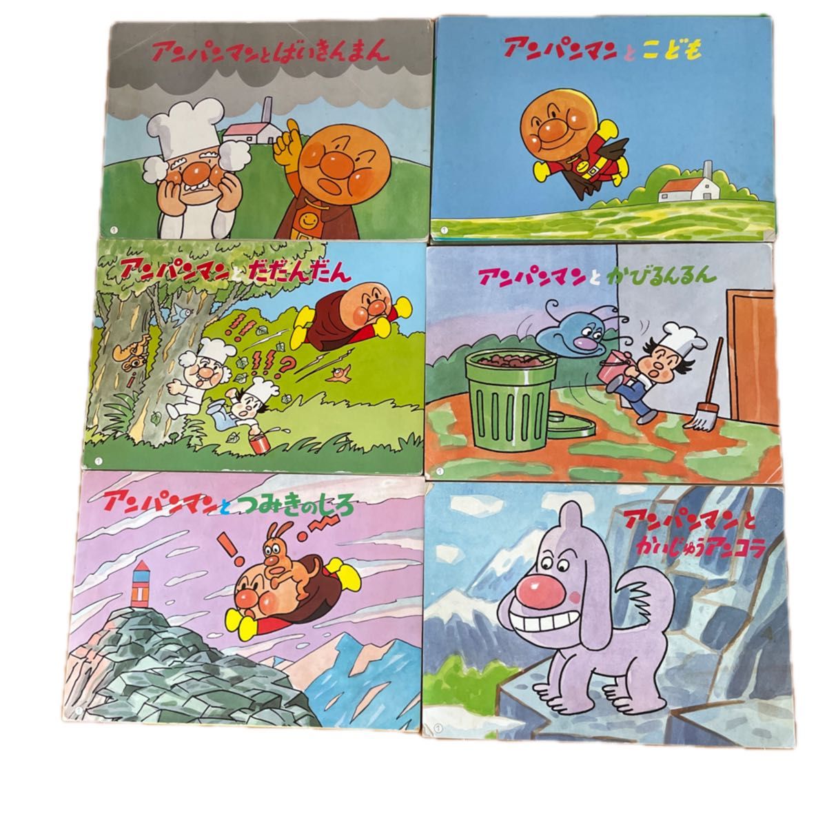 紙芝居 アンパンマン6冊セット｜Yahoo!フリマ（旧PayPayフリマ）