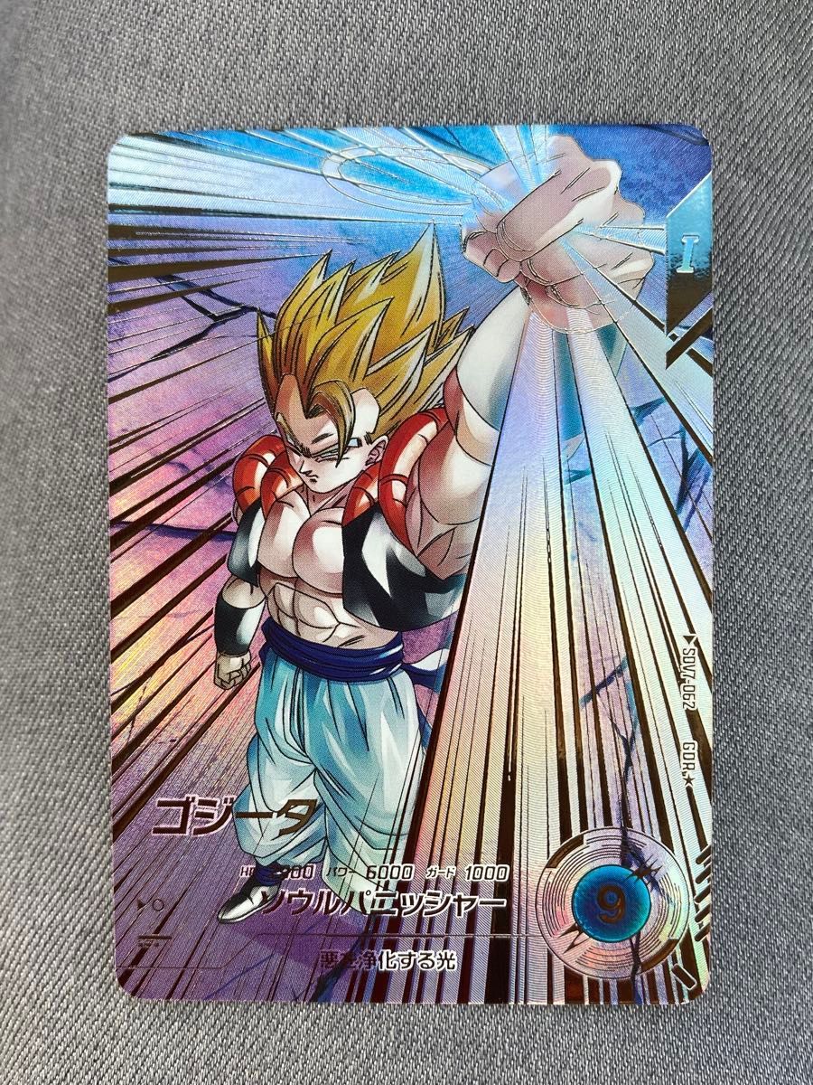 ドラゴンボールスーパーダイバーズ sdv7-062 パラレル ゴジータ GDR